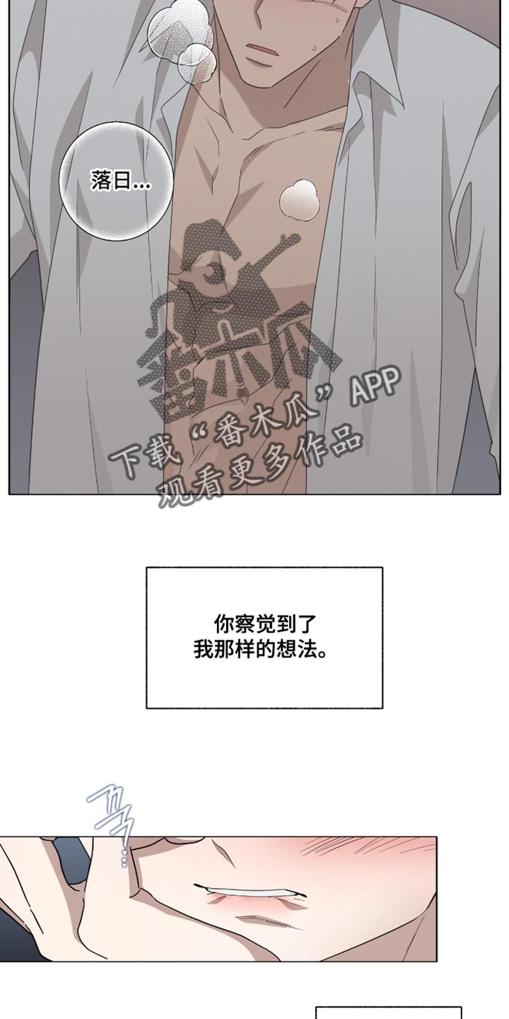 第56话11