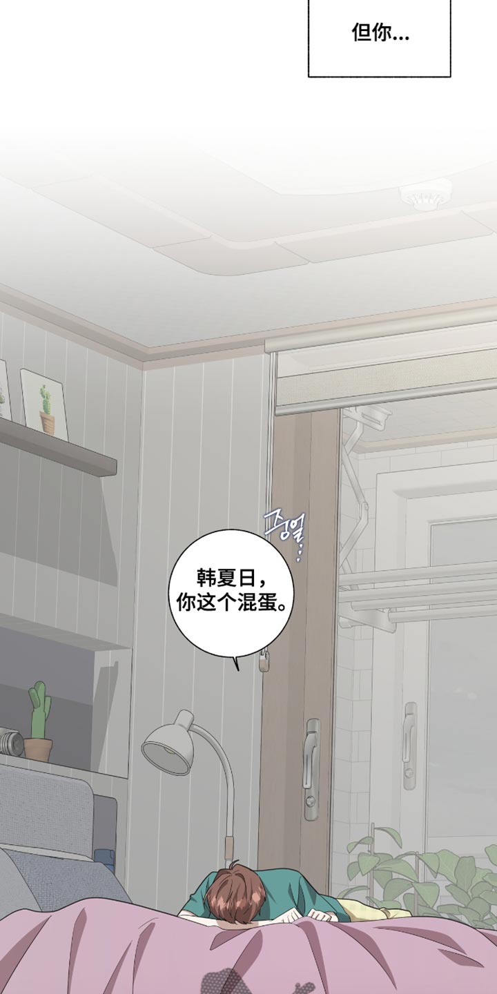 第56话12