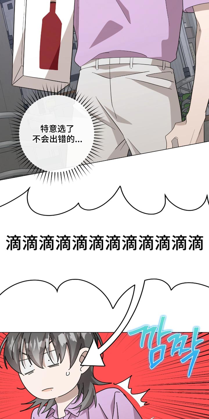 第56话15