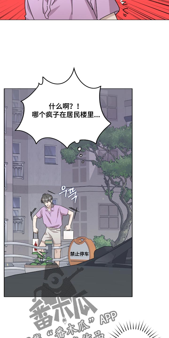 第56话16