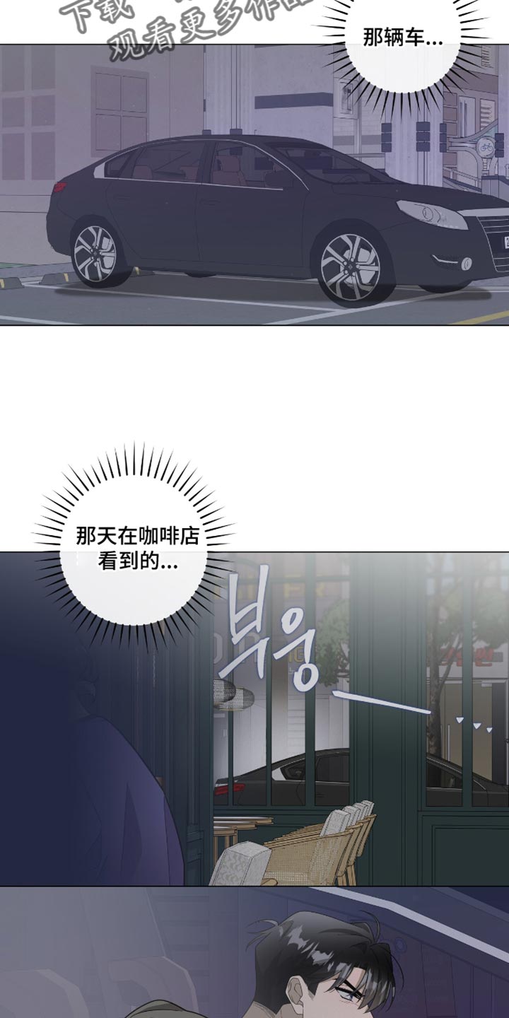 第56话17