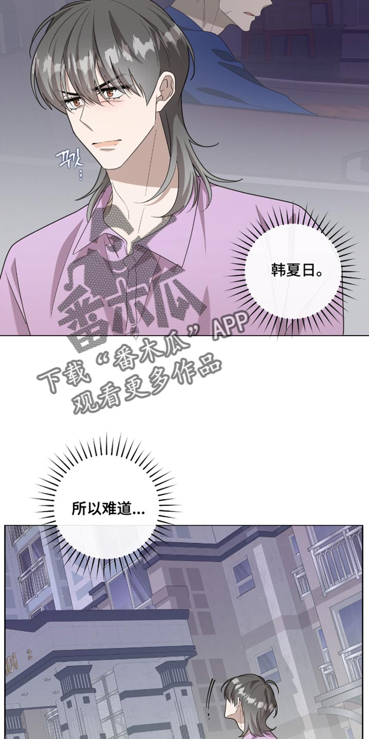 第56话18