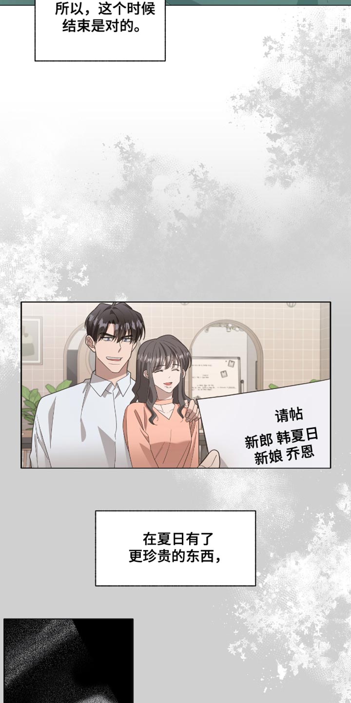 第56话2