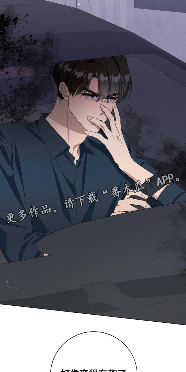 第56话20