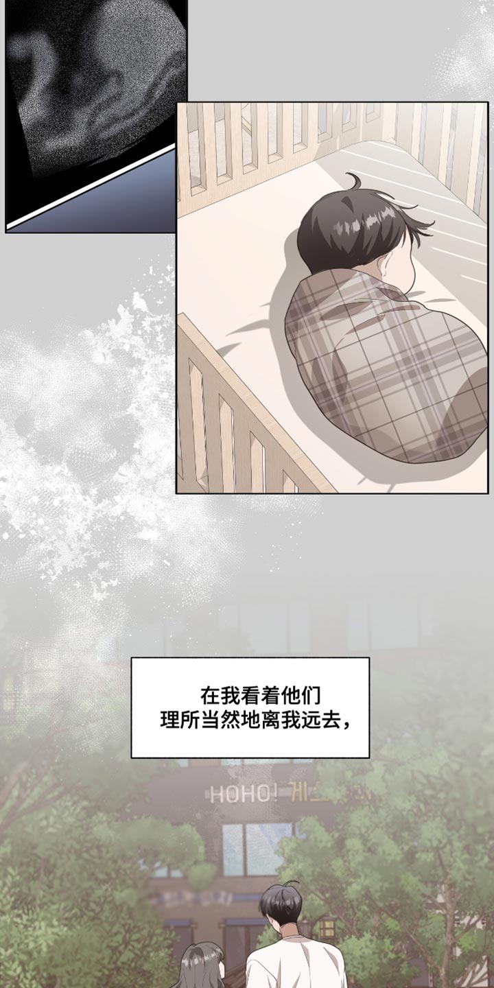 第56话3