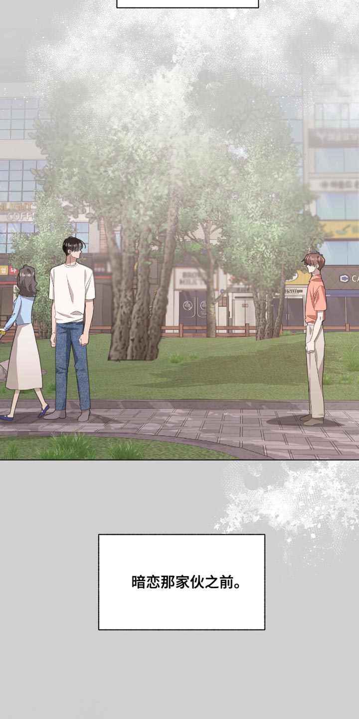 第56话5