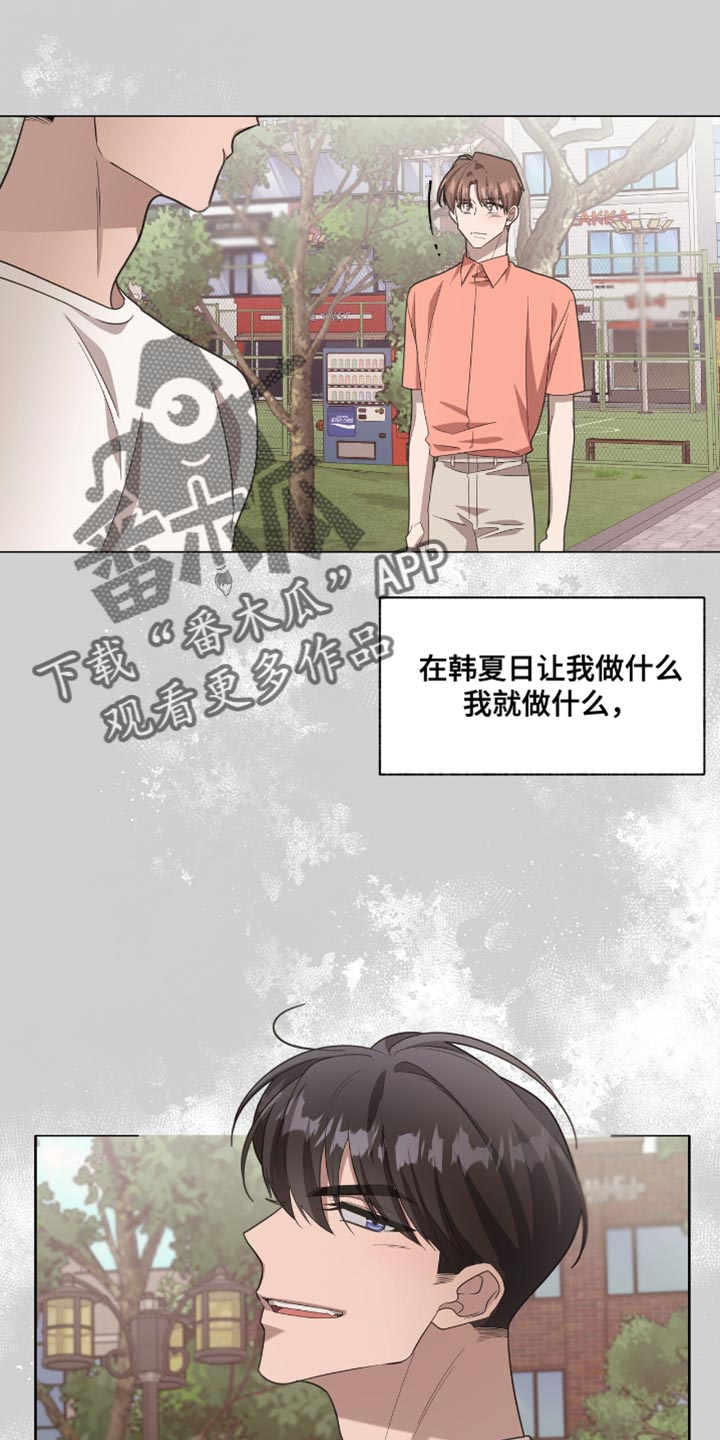 第56话6