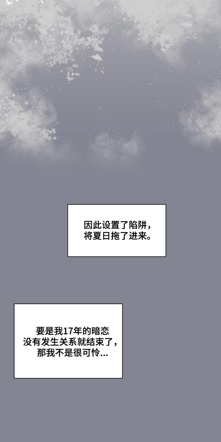 第56话8