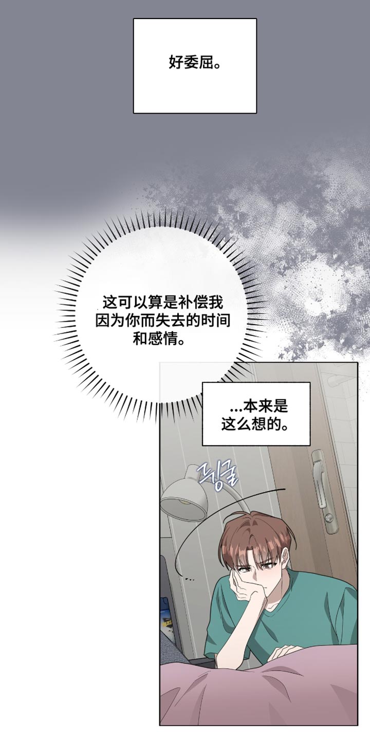第56话9