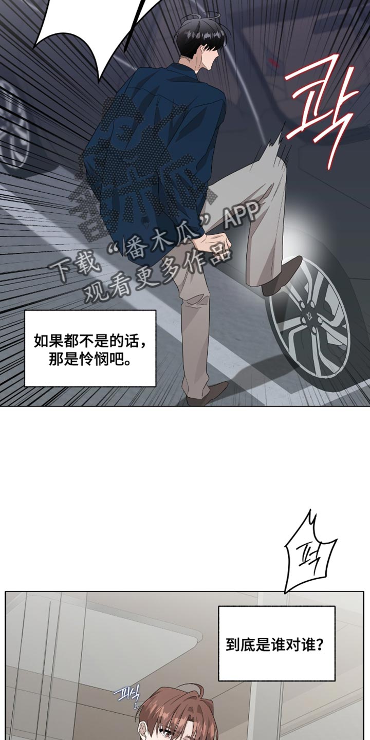 第55话11