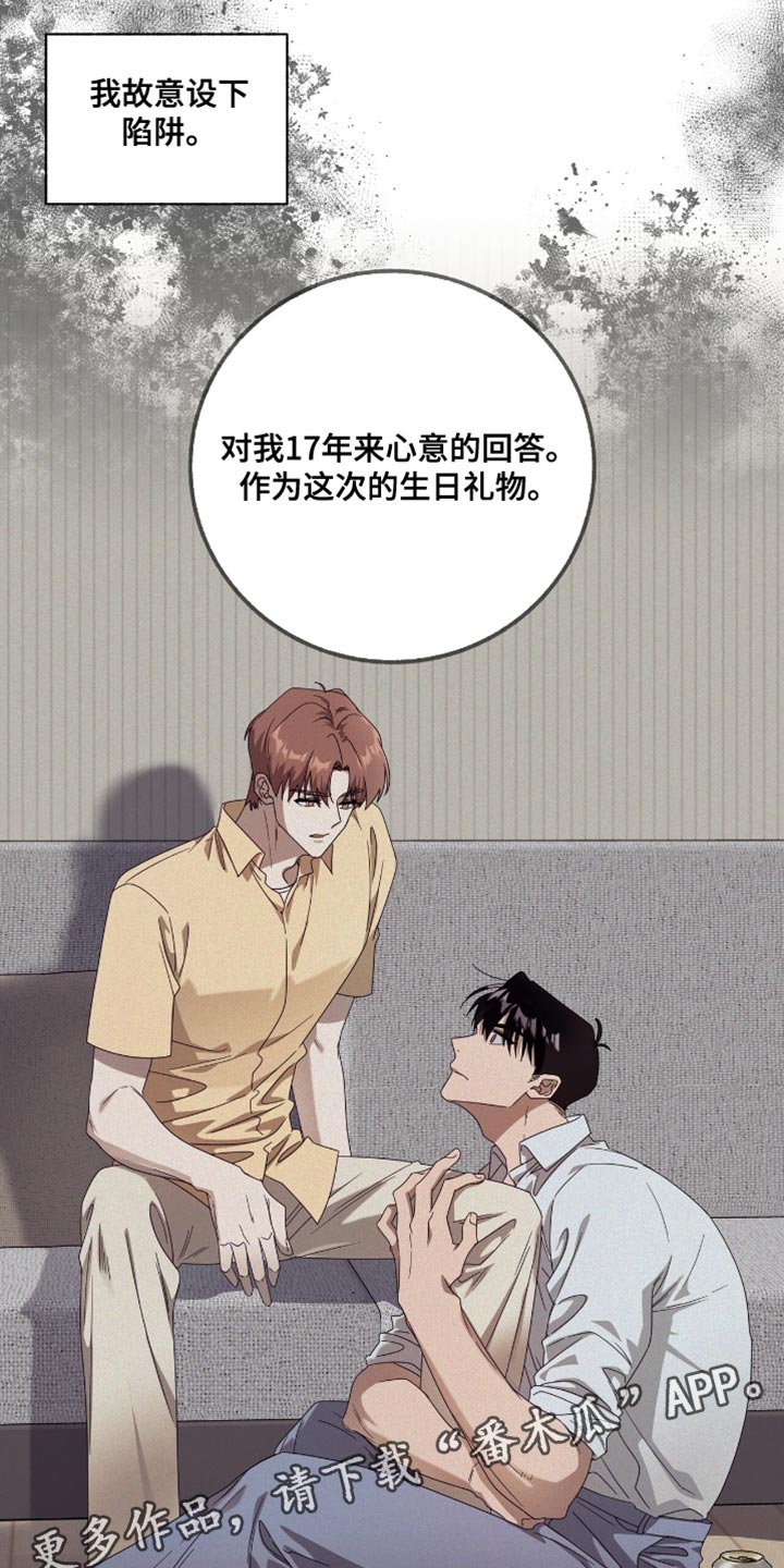 第55话19