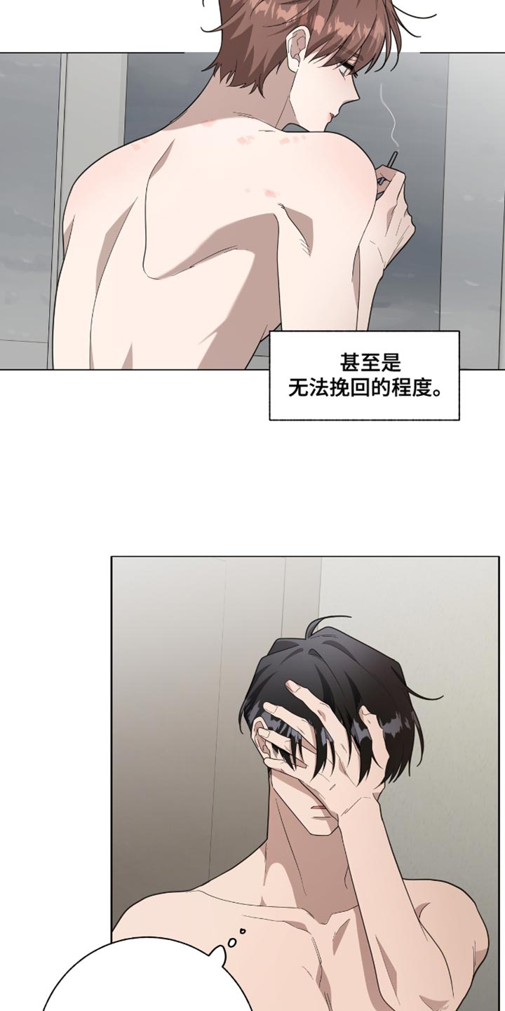 第55话2