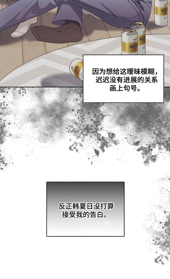 第55话20