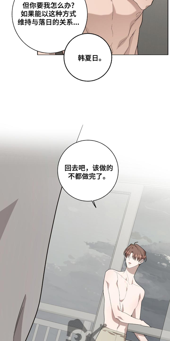 第55话3