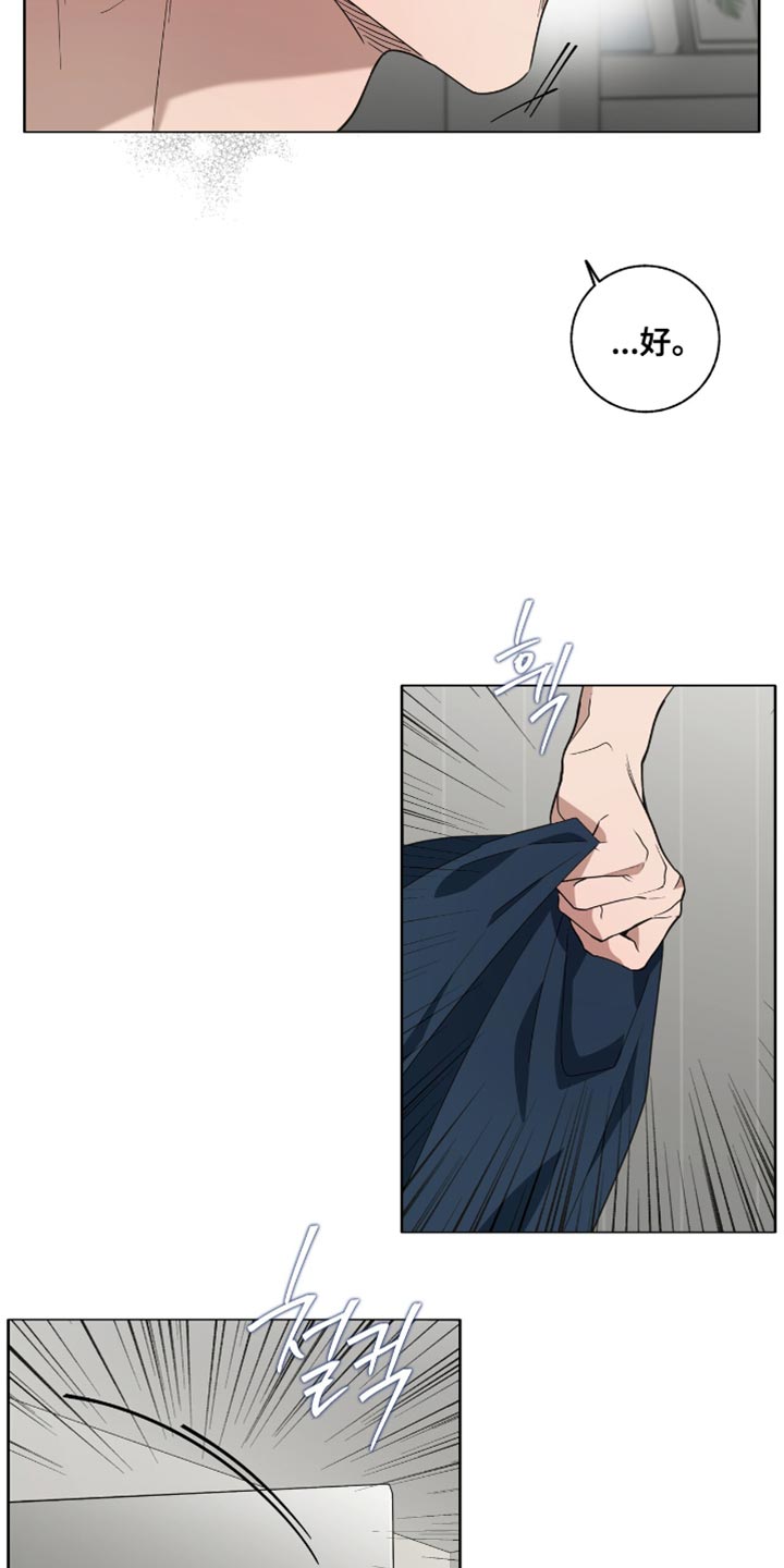第55话6