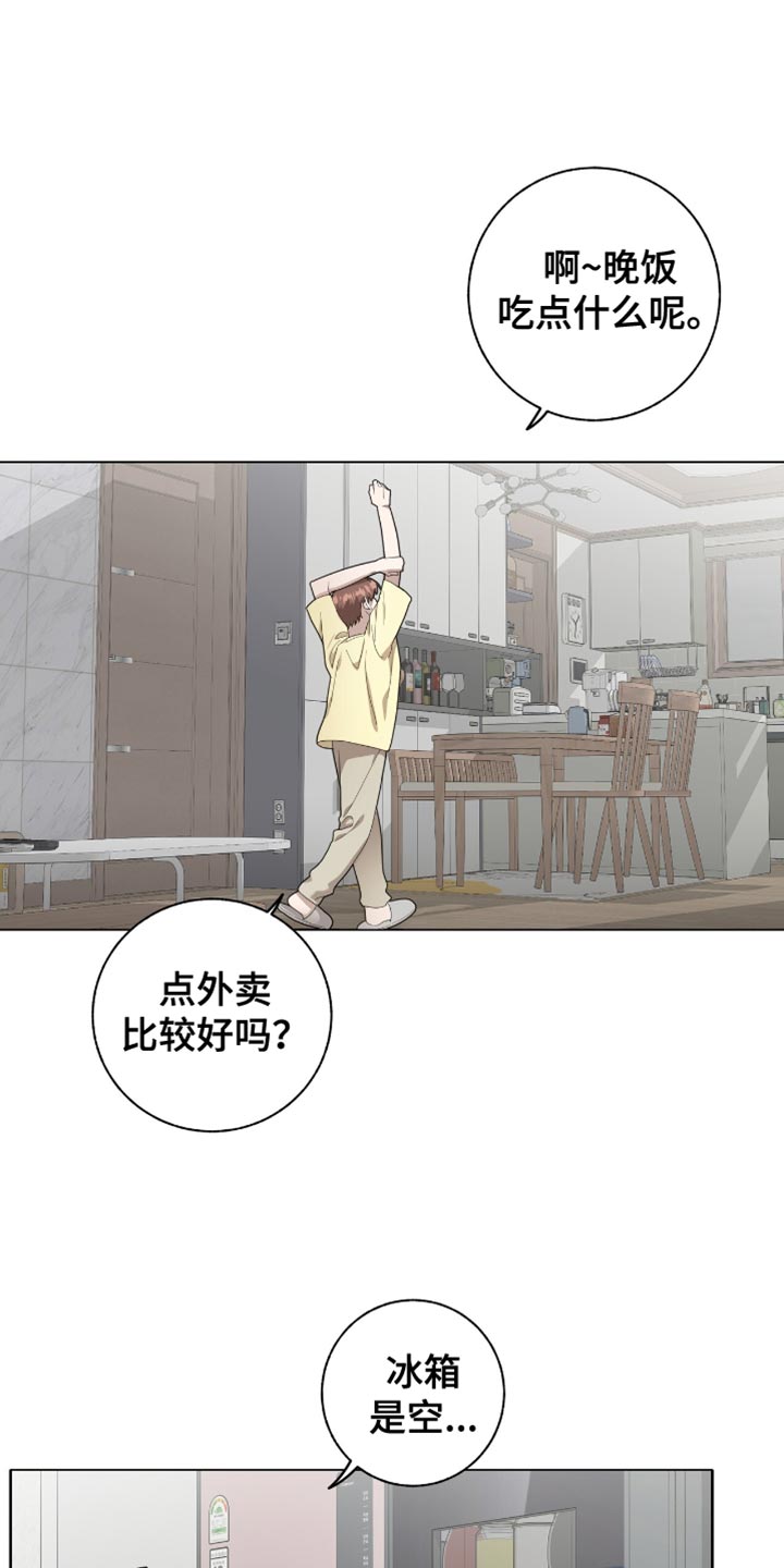第54话10