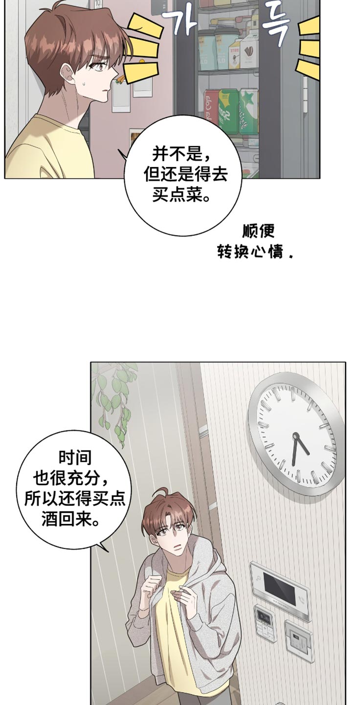 第54话11