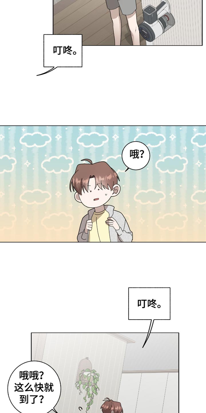 第54话12