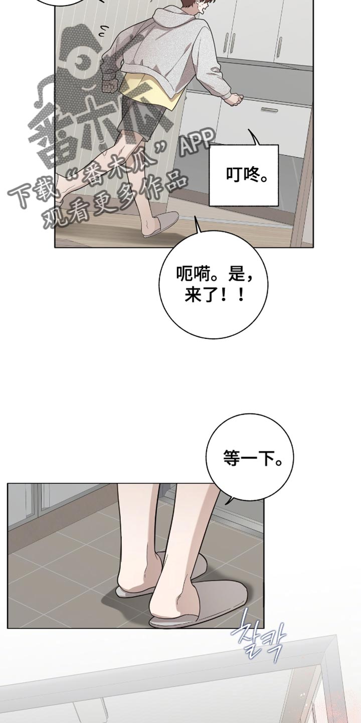 第54话13