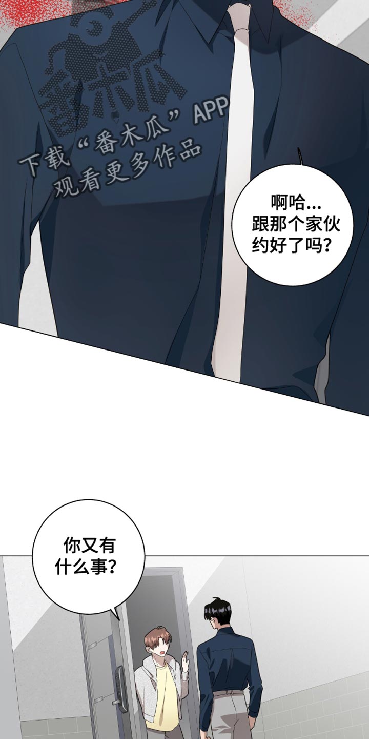 第54话16
