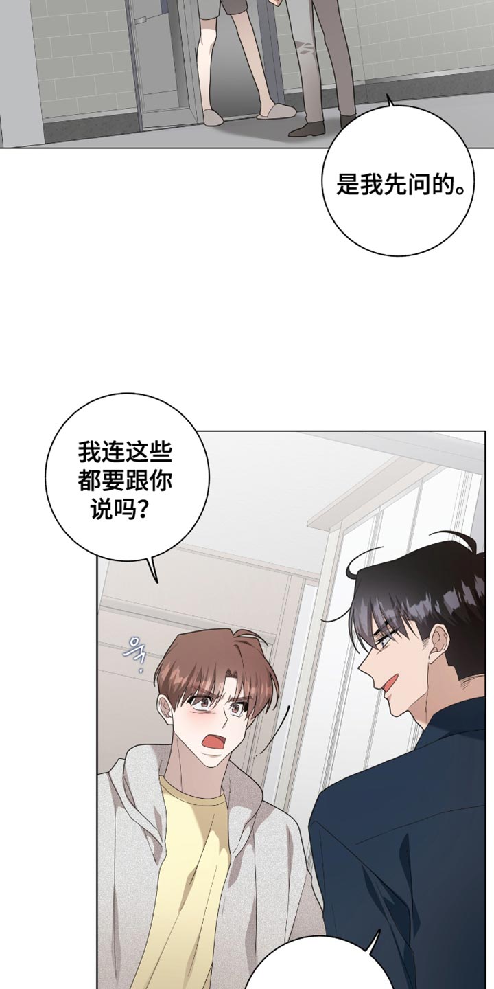 第54话17