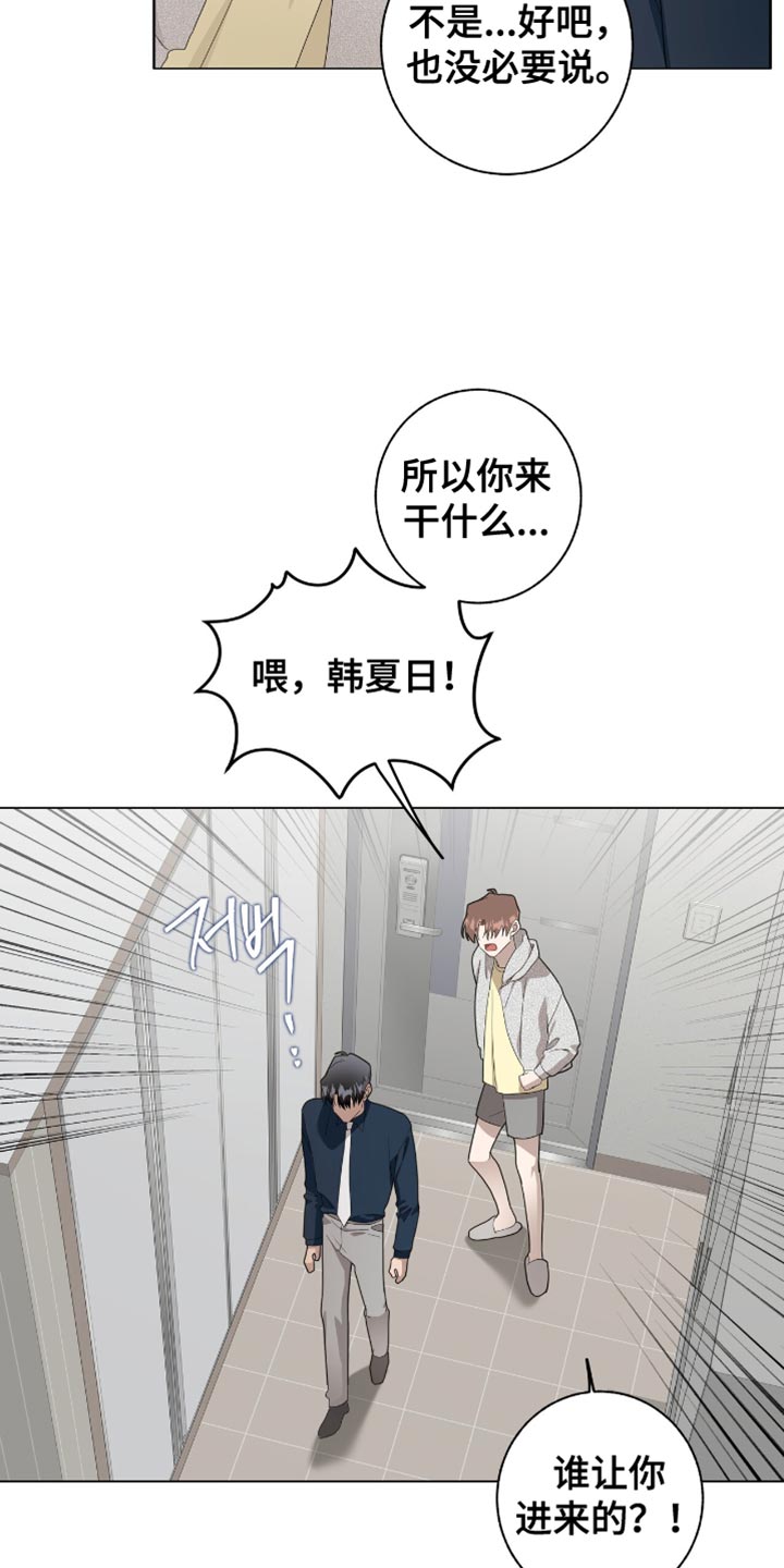 第54话18