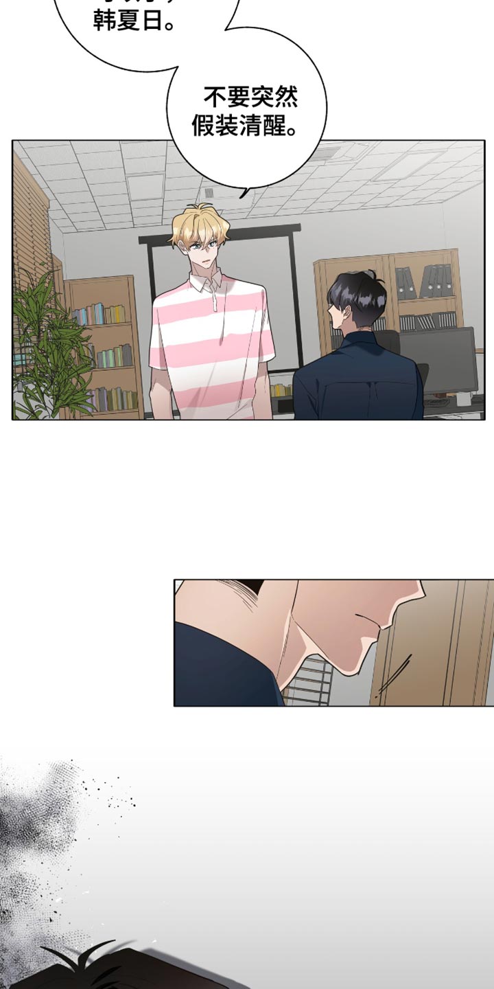 第54话2