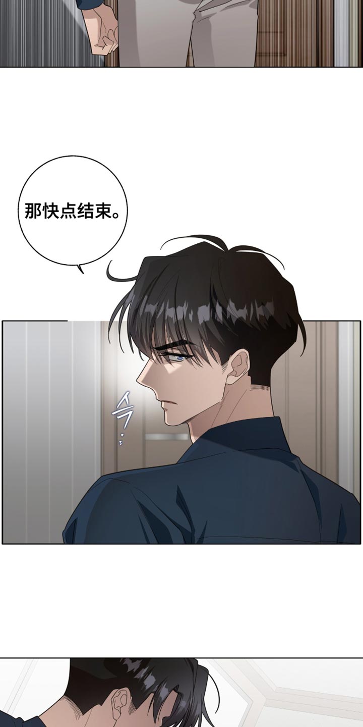 第54话20