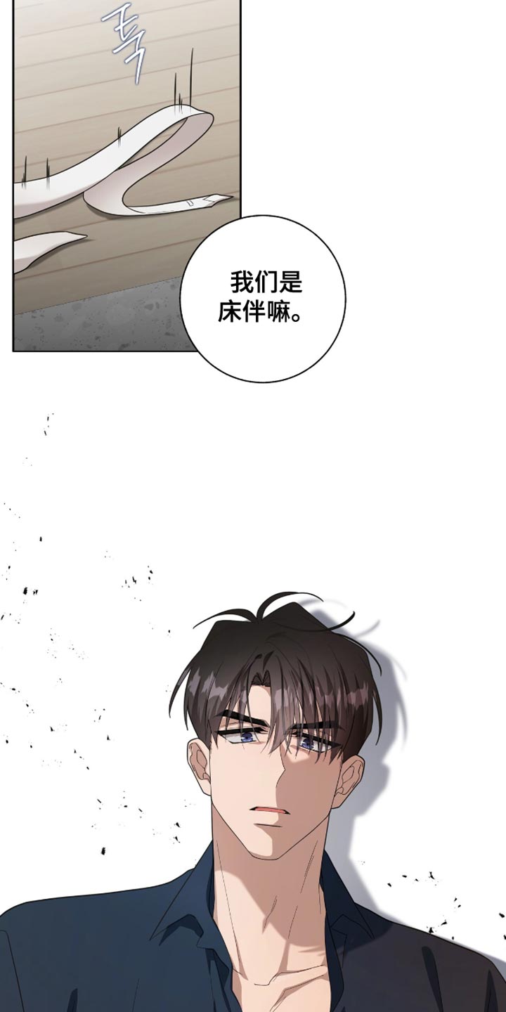 第54话22