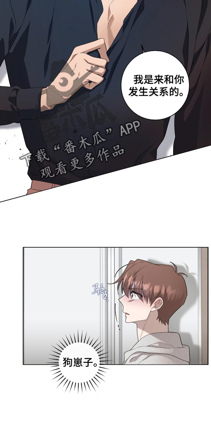 第54话23