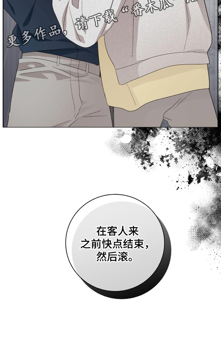 第54话26