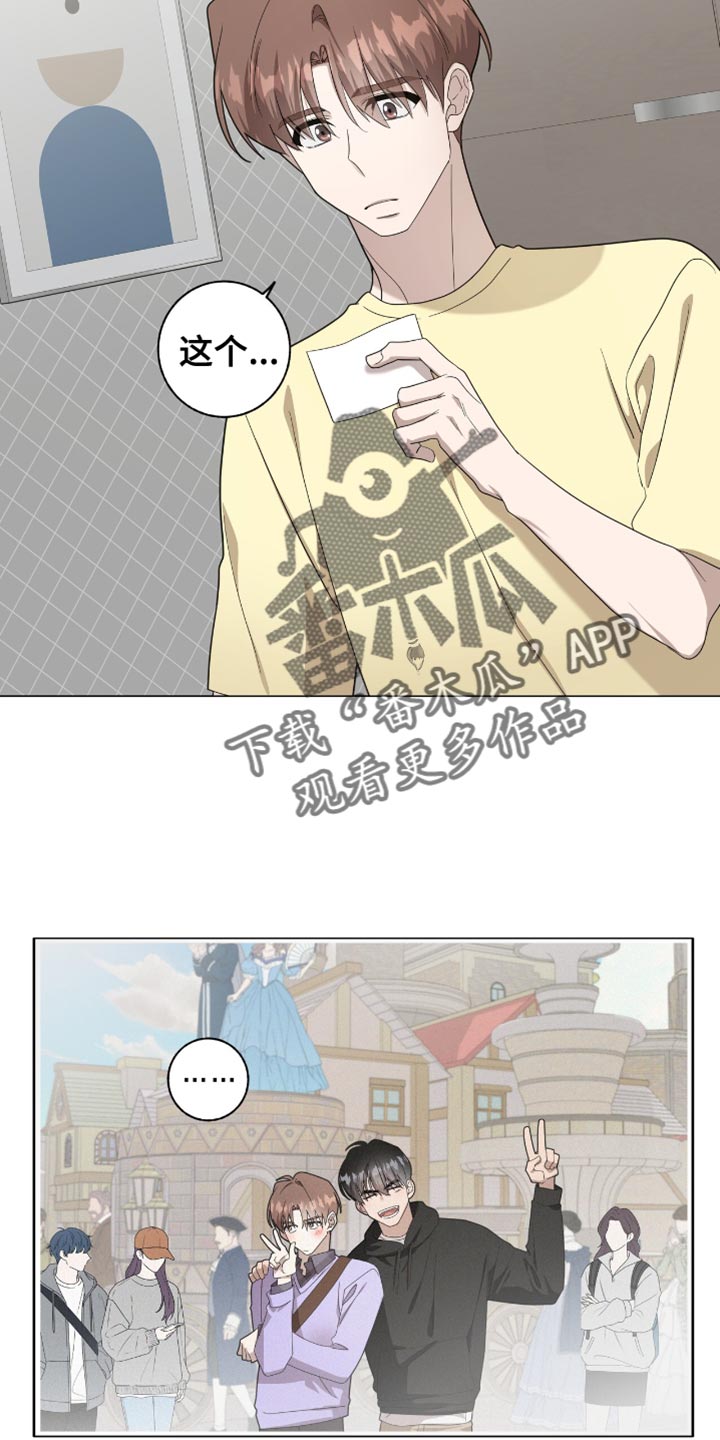 第54话6