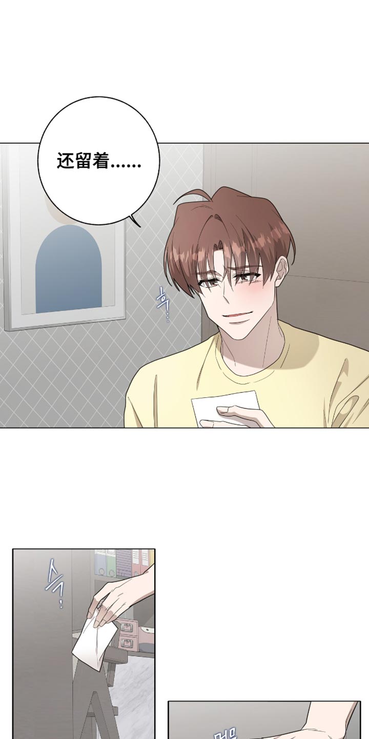 第54话7