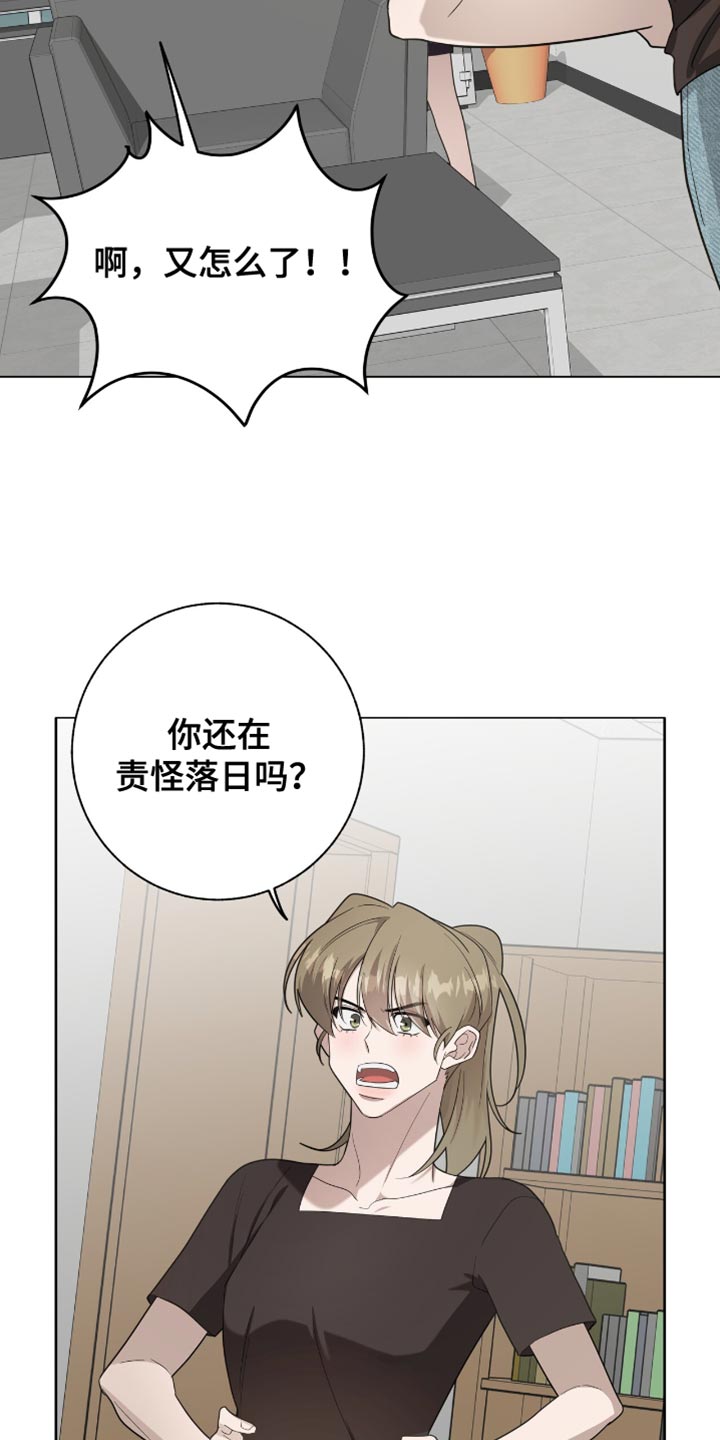 第53话10