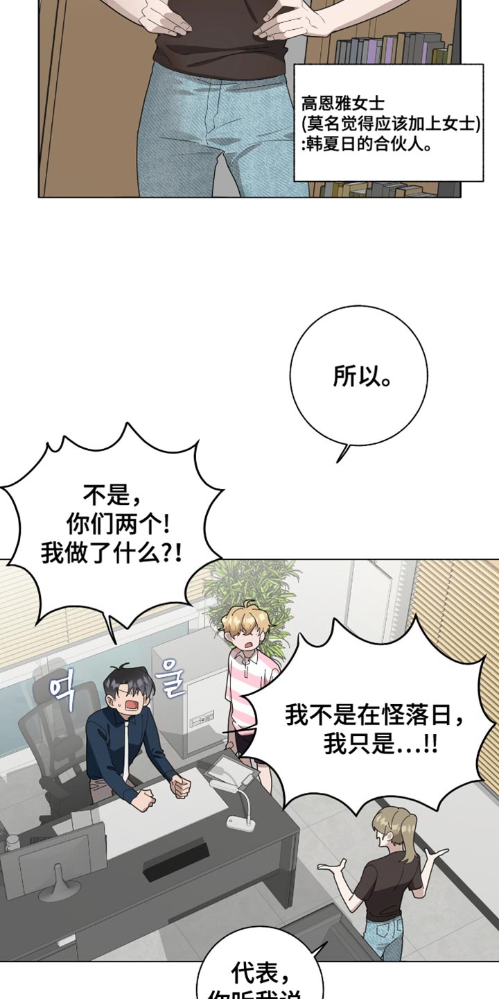 第53话11