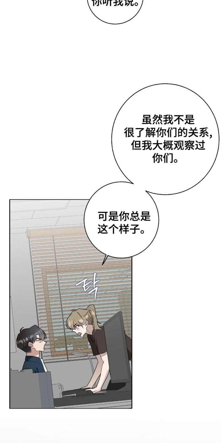 第53话12