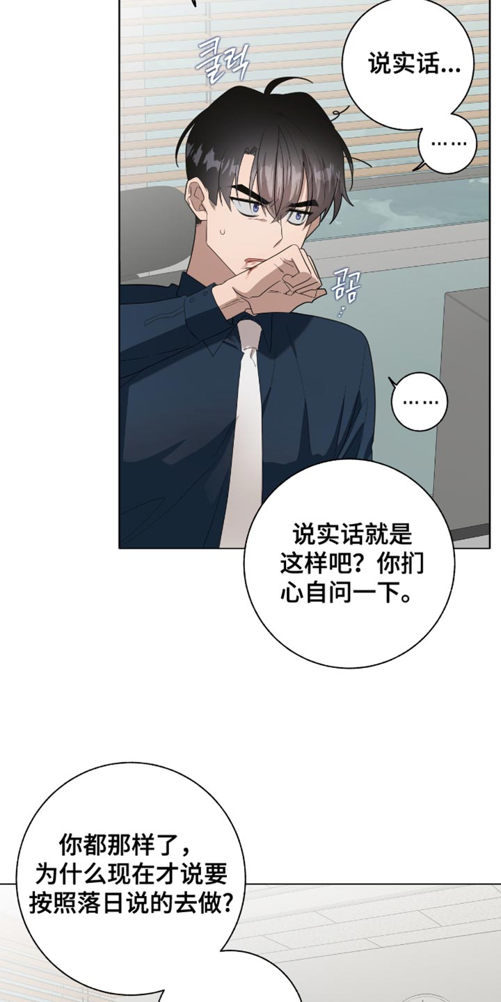 第53话15