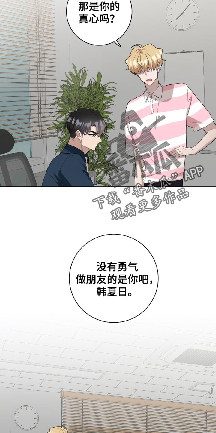 第53话16