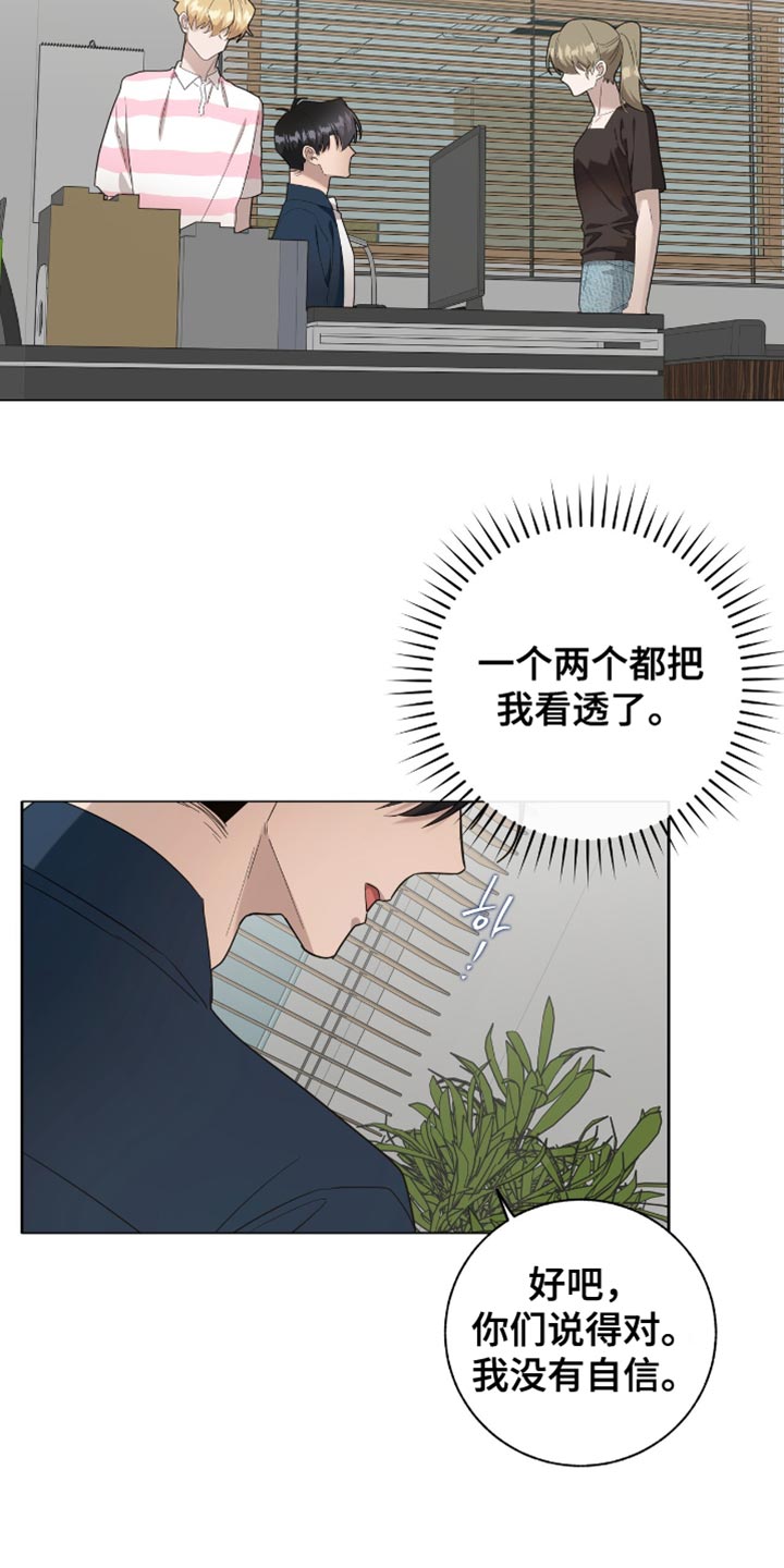 第53话17