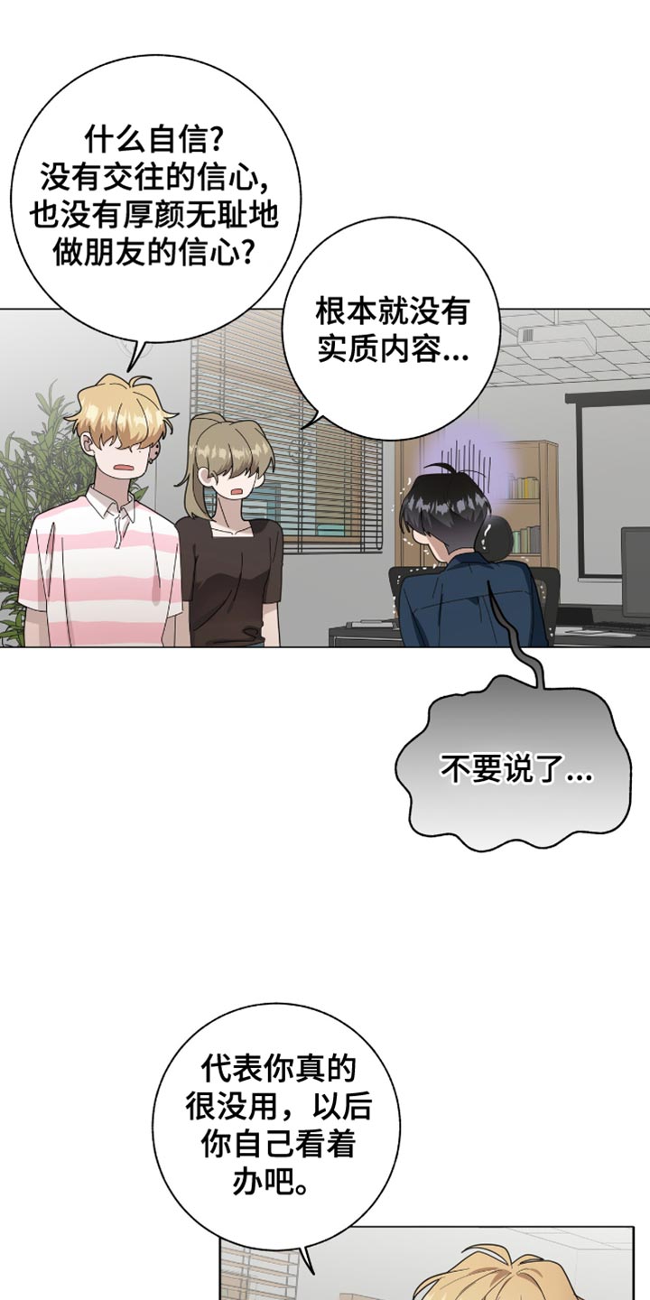 第53话18