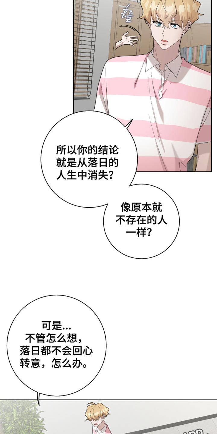 第53话19