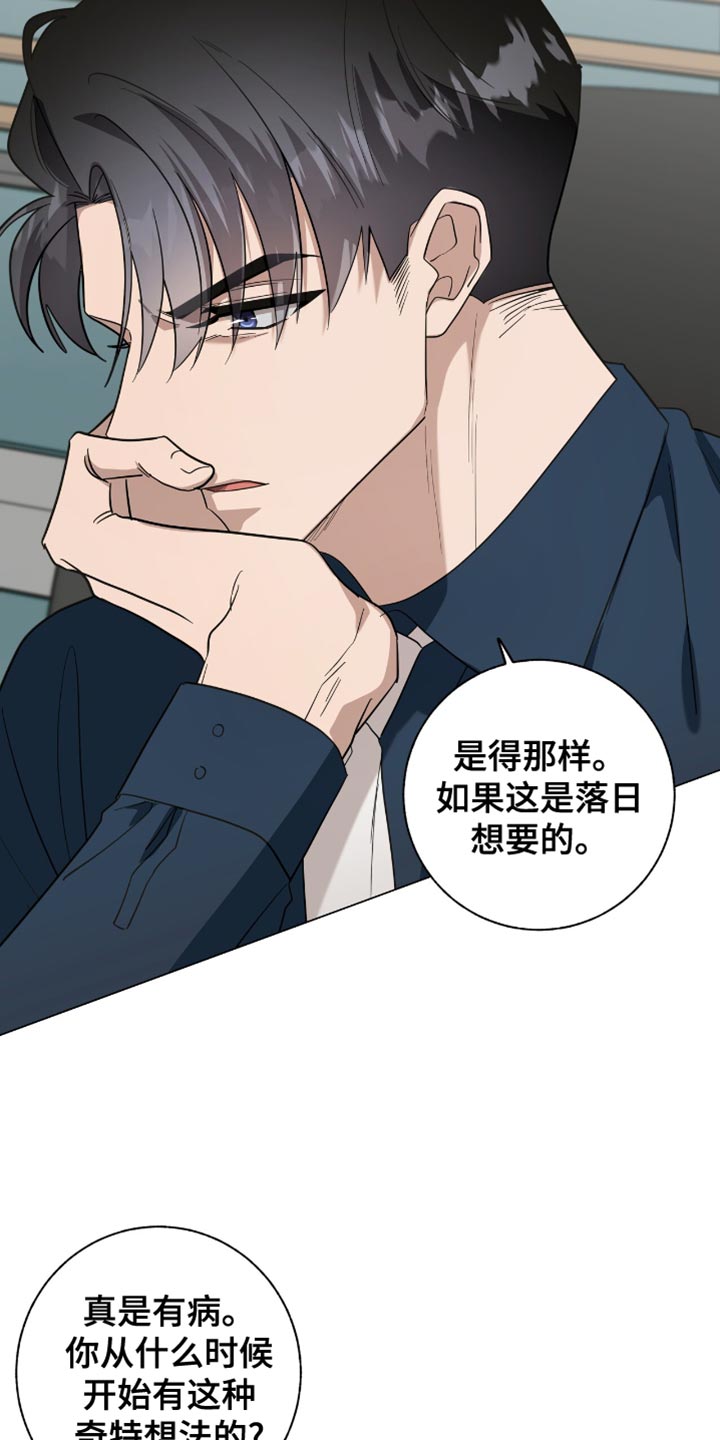 第53话2