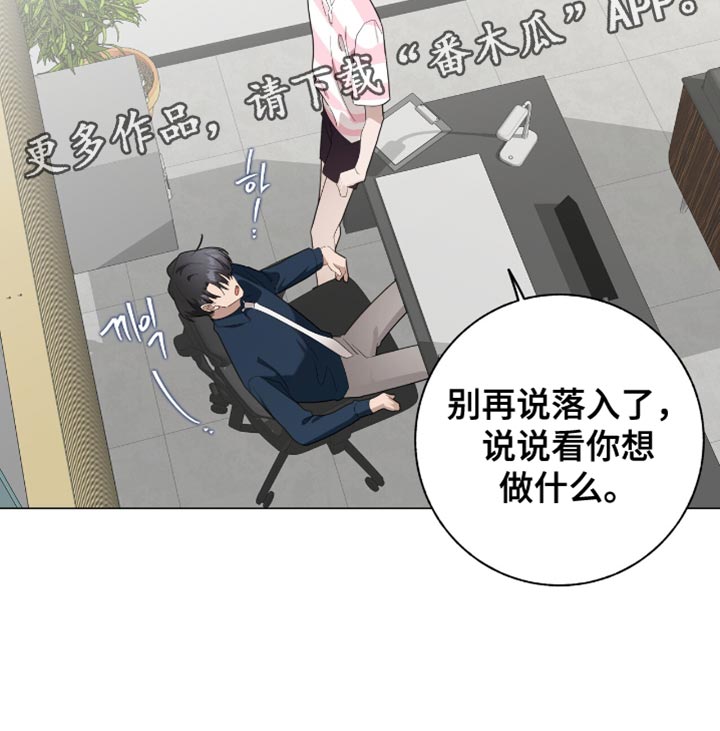 第53话20