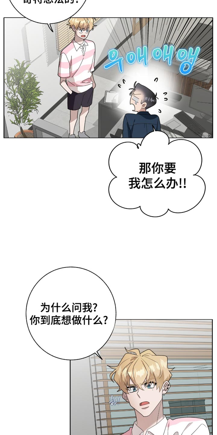 第53话3