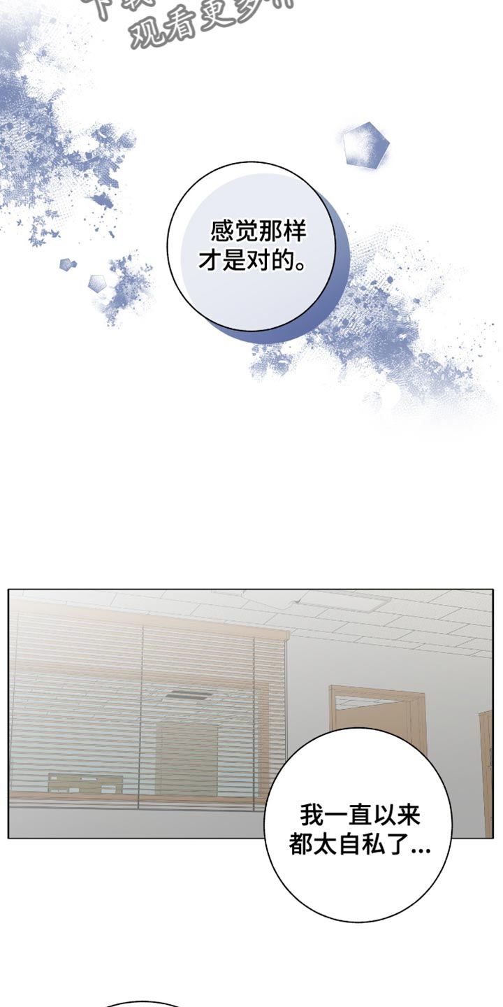 第53话6