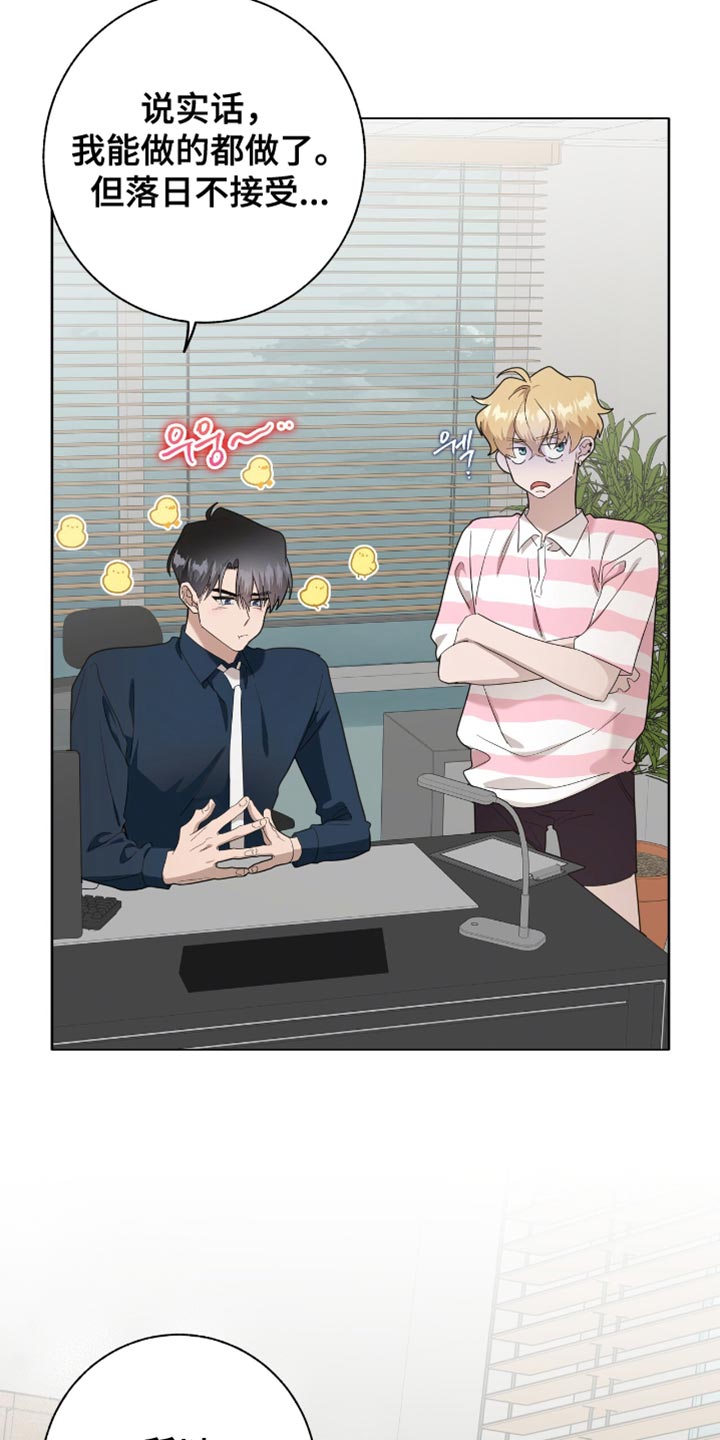 第53话7