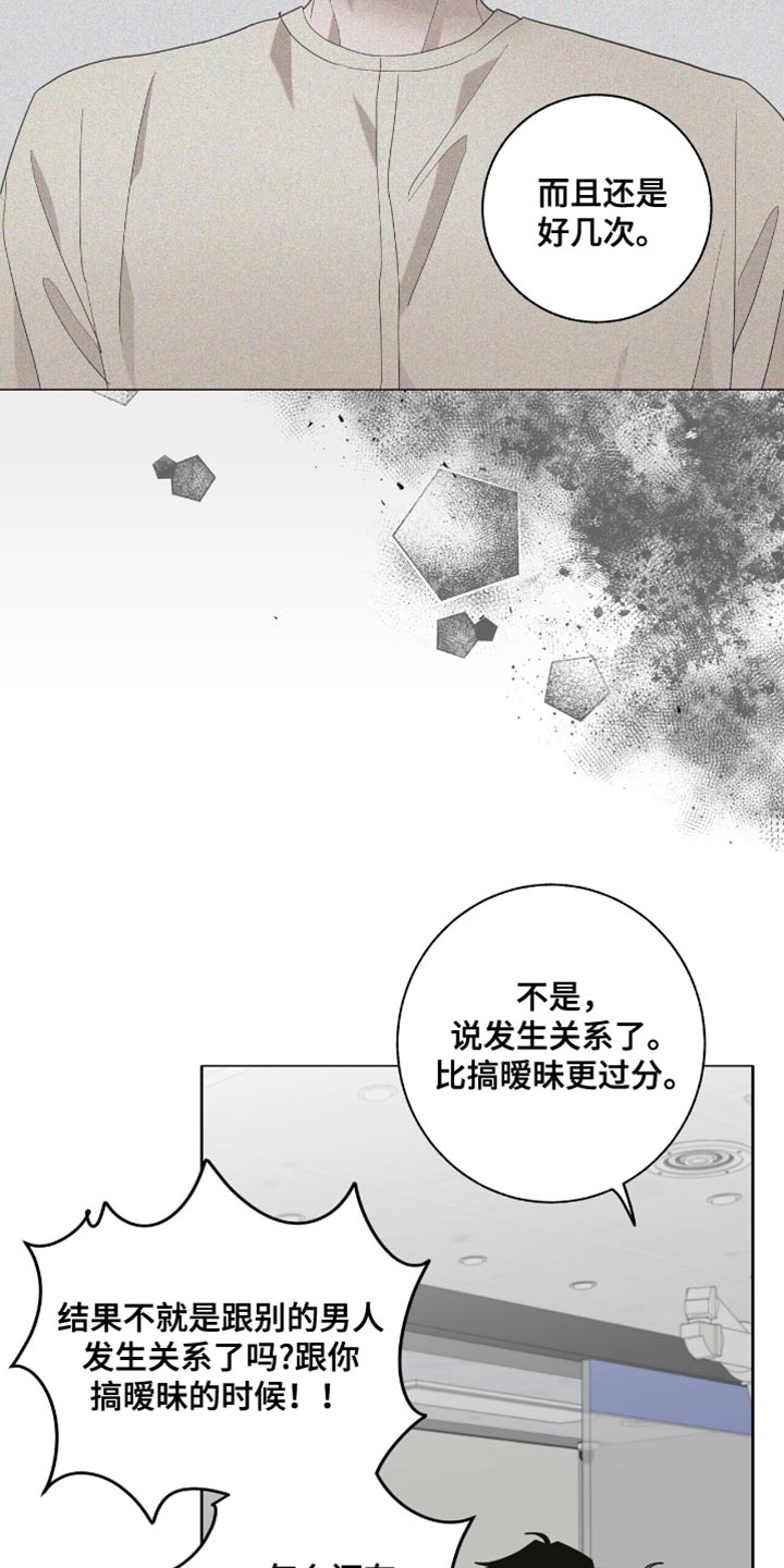 第52话10