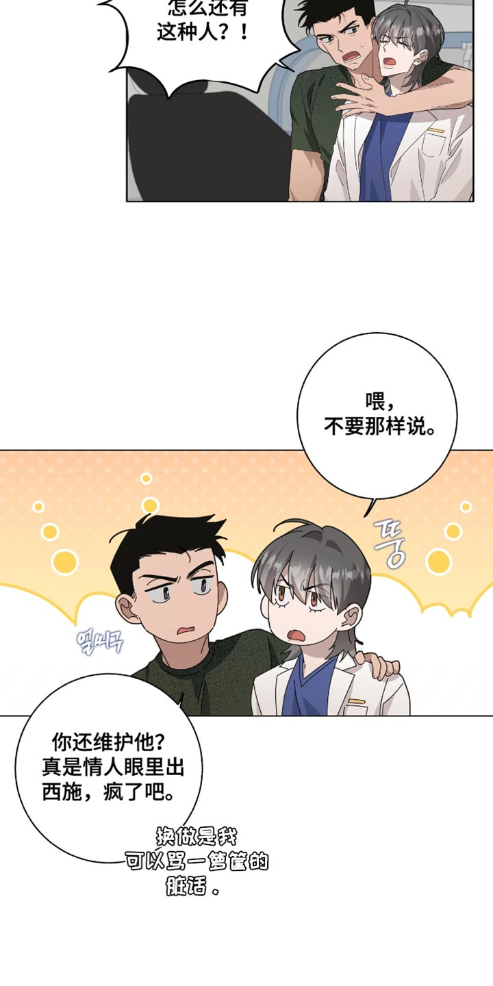 第52话11