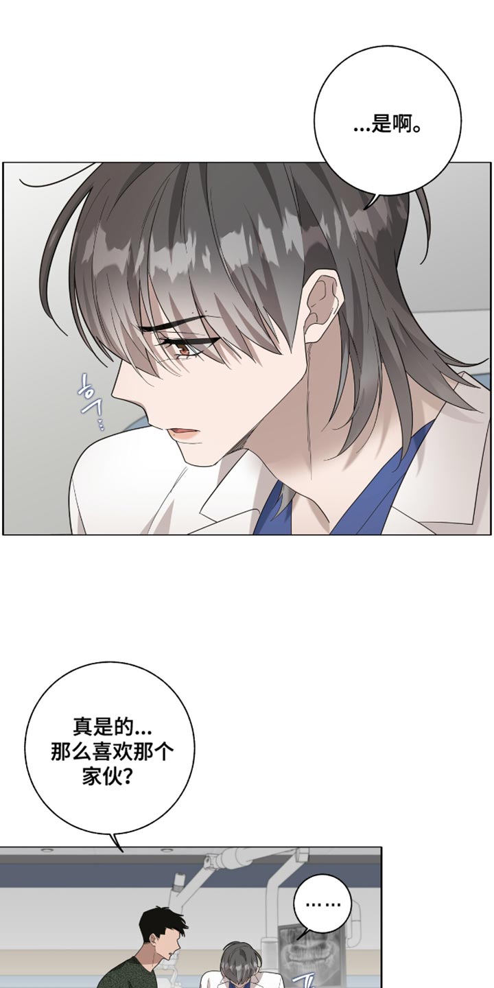 第52话12