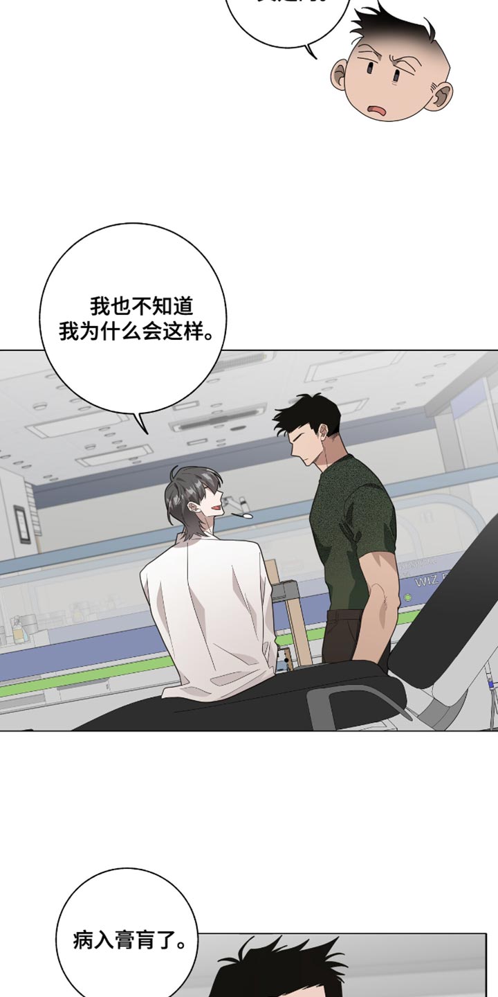 第52话14